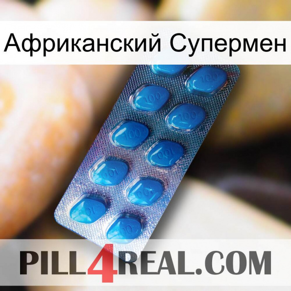 Африканский Супермен viagra1.jpg